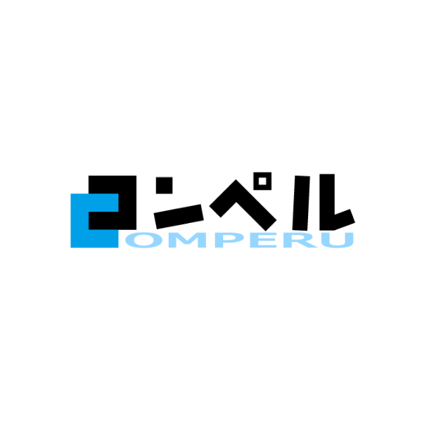 コンペル運営事務局
