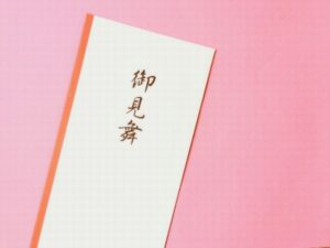 慶弔見舞金規程を作るメリットとは?必要な理由と作り方を解説!