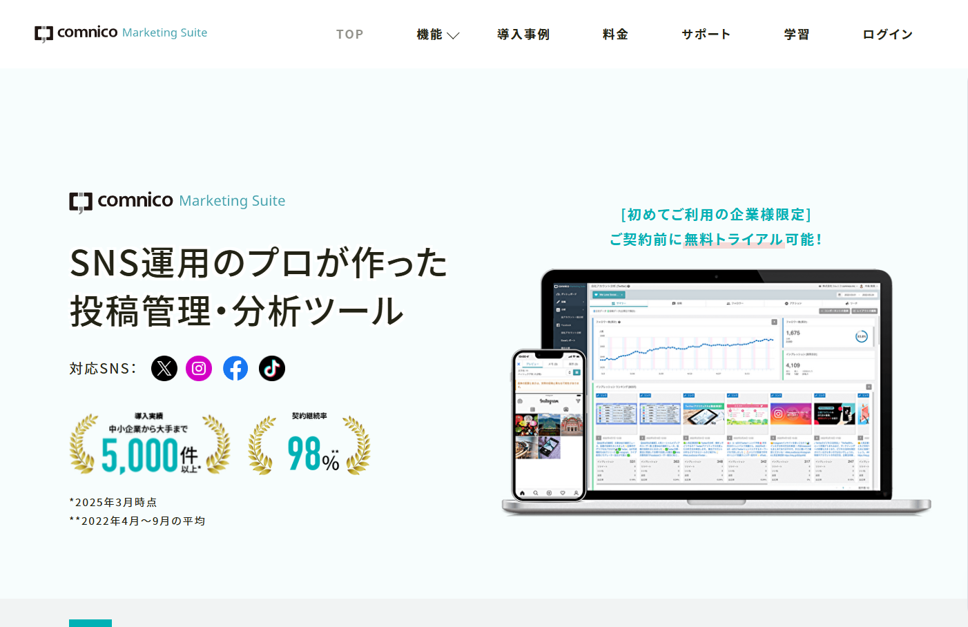 Twitter フォロワー 推移 (99) 사진