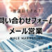 ネット印刷会社おすすめ12選！価格・特徴を徹底比較