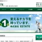 株式会社エステート