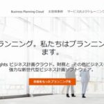 Adaptive Insights株式会社