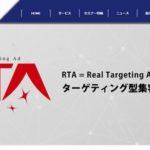 株式会社アドクルー