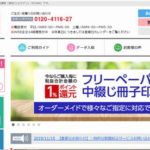株式会社アイカ