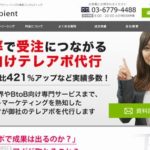 株式会社ambient