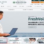 エイネット株式会社