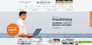 エイネット株式会社