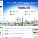 株式会社エイジア