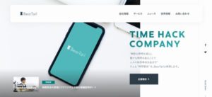 株式会社BearTail