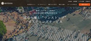 株式会社弁天堂