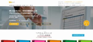 ビズソフト株式会社