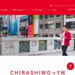 株式会社CHIRASHIWO (チラシヲ)