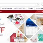 シンプレスジャパン株式会社