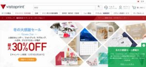 シンプレスジャパン株式会社