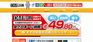 株式会社シスク