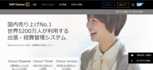 株式会社コンカー