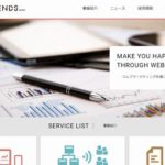 株式会社デジタルトレンズ