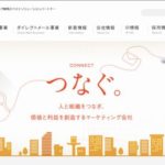 ディーエムソリューションズ株式会社