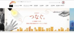 ディーエムソリューションズ株式会社