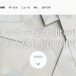 株式会社エフェクチュアル