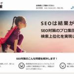 株式会社エルプランニング