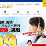 株式会社イクイップ