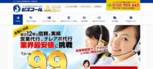 株式会社イクイップ