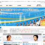 株式会社エグゼクティブ