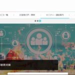 株式会社フリースクエア