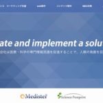 GH株式会社