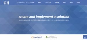 GH株式会社