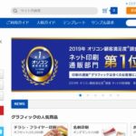 株式会社グラフィック