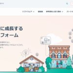 HubSpot Japn株式会社