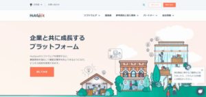 HubSpot Japn株式会社