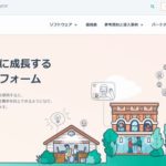 HubSpot Japan株式会社