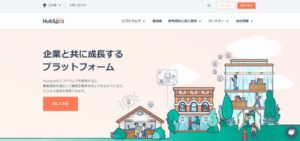 HubSpot Japan株式会社
