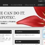 インフォテック株式会社
