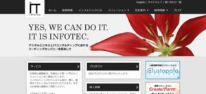 インフォテック株式会社