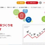 株式会社システムリサーチ