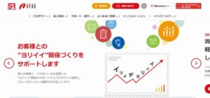 株式会社システムリサーチ