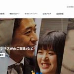 株式会社インフォキュービック・ジャパン