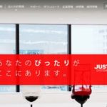 株式会社ジャストシステム