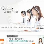 亀山マーケティンググループ株式会社