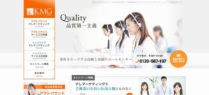 亀山マーケティンググループ株式会社