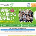 株式会社カサマ