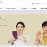 コクヨ株式会社