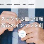 株式会社Leretto
