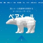 株式会社リンク