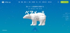 株式会社リンク
