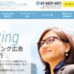 株式会社リスティングプラス